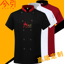 餐饮酒店食堂衣服 男工装 女厨师工作服长袖 中国厨房黑色厨师服短袖