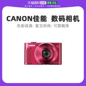 相机随身小型数码 日本直邮 Canon佳能普通数码 相机1073C004