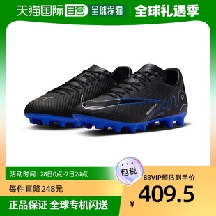 足球鞋 钉 Zoom 日本直邮Nike男式 硬地 固定鞋 Vapor Academy