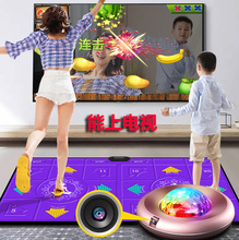 高配无线双人家用跳舞毯高清电视电脑两用体感游戏跑步垫跳舞机