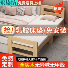 儿童实木宝宝婴儿拼接床平接床加宽床大人可睡床边床加床折叠定制