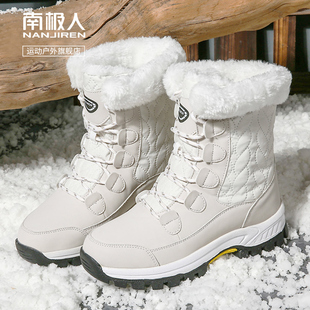 冬季 2023年新款 南极人雪地靴女加绒加厚零下防寒厚底防水东北棉鞋
