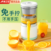 美之扣手动榨汁机家用电动柠檬橙汁压榨器果汁挤压器榨水果神器
