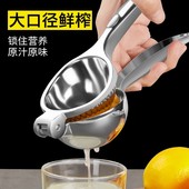 橙子柠檬榨汁神器家用手动榨汁机多功能水果柠檬夹子石榴挤压汁器