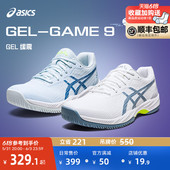 Dedicate7 网球鞋 亚瑟士官方新款 9缓震运动鞋 男女专业Game Asics