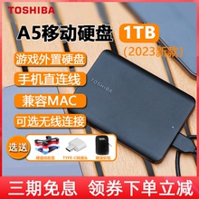 4t非固态 小黑a3 高速3.0苹果存储手机外接机械2t 东芝移动硬盘1t