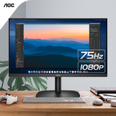 电脑办公外接笔记本24 AOC27英寸27B2H显示器液晶IPS屏幕75Hz台式
