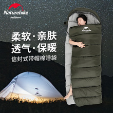 加厚防寒保暖羽绒棉大人户外帐篷露营单人便携 挪客睡袋成人冬季