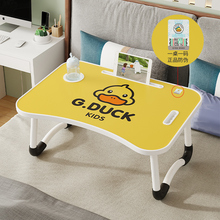 小黄鸭床上书桌可折叠小桌子电脑桌宿舍学生学习桌写字小桌板 正版