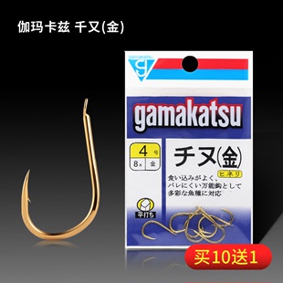 gamakatsu/伽玛卡兹日本进口鱼钩 千又(金)有倒刺鱼钩钓渔钩渔具