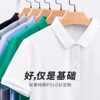 夏季工作服定制印logo纯棉短袖工衣文化衫广告活动团体服订做印字