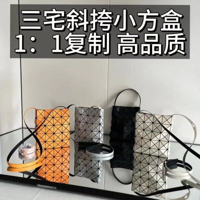 日本小方盒几何菱格包2024新款pvc手提手机包高级迷你单肩斜挎包
