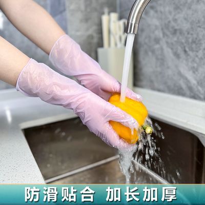 厨房手套非一次性加长加厚橡胶洗衣服专用防油水耐磨家务清洁手套