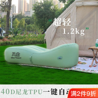 自动充气床懒人户外便携爆款一键充电充气床出行旅游郊游可折叠