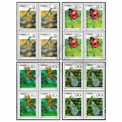1992-7 昆虫(一)邮票 方连厂铭集邮收藏正品保真