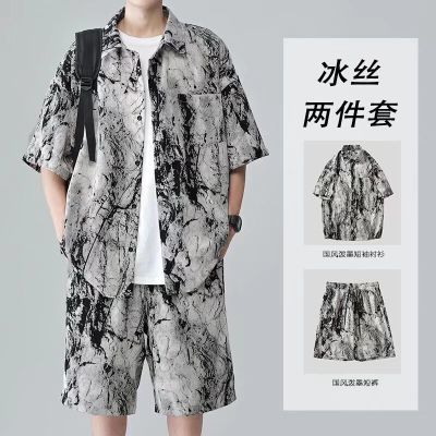 水墨扎染花衬衫男短袖2024夏季高级感冰丝衬衣新中国风男装套装