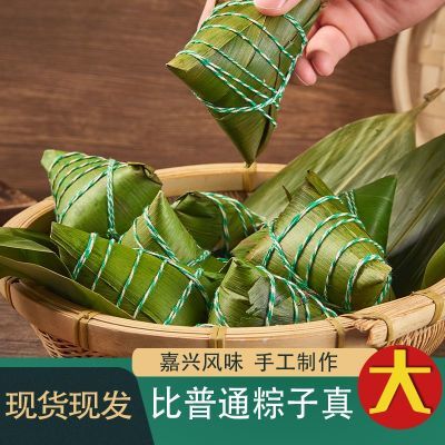 新鲜包制纯手工散装纯糯米粽子真空包装速食粽传统蜜枣粽子早餐粽