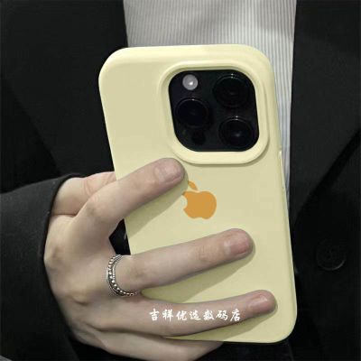 奶黄色iPhone15promax手机壳液态硅胶适用苹果14pro/13防摔保护壳