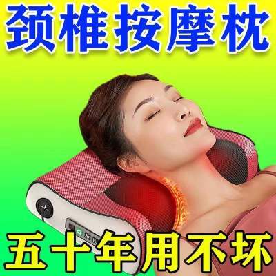 按摩枕颈椎按摩仪器电动揉捏全身靠垫多功能颈部腰部背部家用枕头