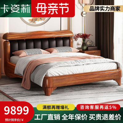 新款乌金木实木床1.5米2米2.2主卧双人加粗皮大床高档中式家具1.8
