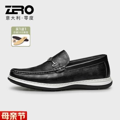 Zero零度男鞋2024夏季新款休闲皮鞋男真皮一脚蹬轻质男士豆豆鞋子
