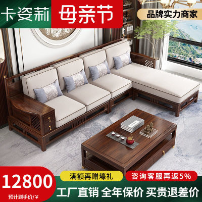 新款新中式沙发乌金木实木沙发客厅家用沙发乌金木沙发沙发小户型