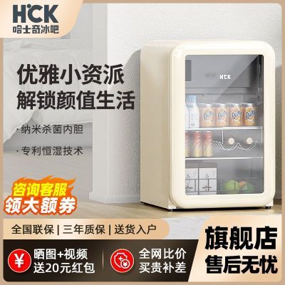 HCK哈士奇复古冰吧SC130RD-S冷藏冷冻家用卧室透明小型小型冰箱【6月7日发完】