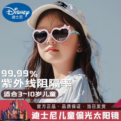 迪士尼儿童太阳镜夏季时尚防紫外线遮阳墨镜冰雪公主户外眼镜女童