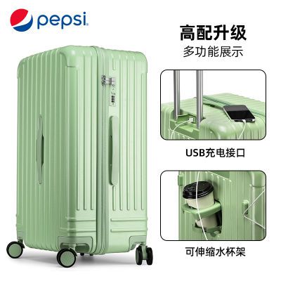 百事PEPSI加厚超大容量拉杆箱行李箱耐用新款结实学生旅行箱皮箱