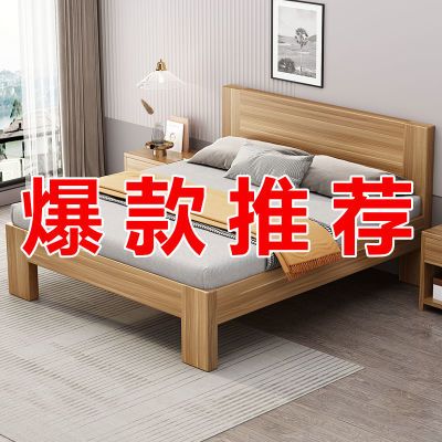 实木床工厂直销1.5米双人床主卧现代简约出租房经济型1.2米单人床