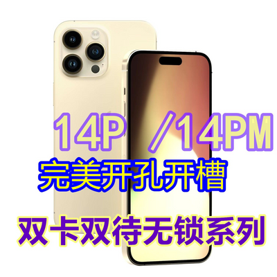 二手苹果iPhone 14 Pro Max 14 pro方形14双卡13 pro大屏8p手机