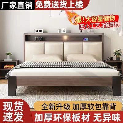 实木床1.5米现代简约双人床1.8x2米主卧家用出租房民宿1.2m单人床