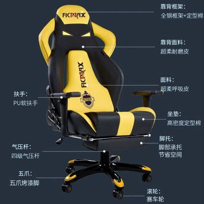 新款电竞椅打游戏好万家用办公久坐不累人体工学椅电脑椅舒适可躺