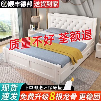 实木床1.5米家用现代简约双人床1.8米出租屋成人单人床1.2m软包床