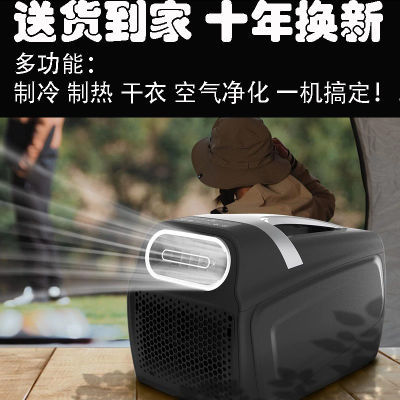 韩玛静音移动空调冷暖家用办公室卧室烘干机智能小型空气冷气机