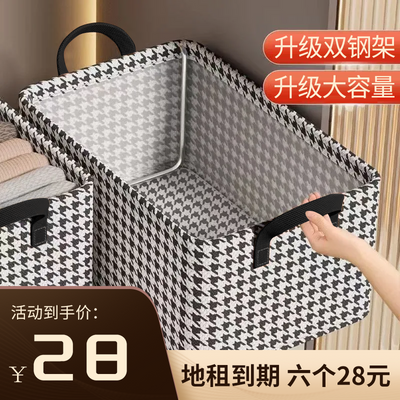 千鸟格收纳盒大容量衣柜抽屉式折叠储物箱多功能家用衣物整理盒