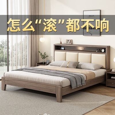 实木床双人1.8x2新款现代简约经济型简易家用1.2米出租房床单人床