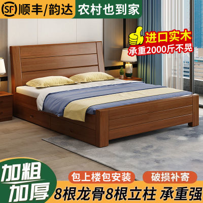 中式实木床1.8米双人床主卧小户型简约1.5m家用单人床1.2米加厚床