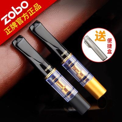 ZOBO正牌zb-053循环可清洗型过滤烟嘴男士健康烟嘴过滤器永久清肺