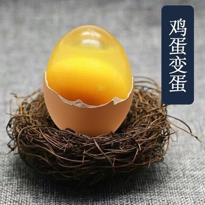 新鲜腌制黄心纯手工鸡蛋变蛋河南特产无铅溏心皮蛋