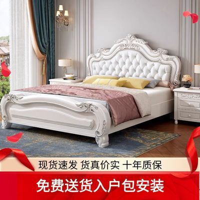 欧式全实木床1.8米双人床1.5米公主床2米主卧婚床大床厂家直销
