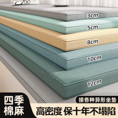 定制尺寸 50D高密度海绵加硬沙发海绵垫子加厚实木沙发坐垫海绵块