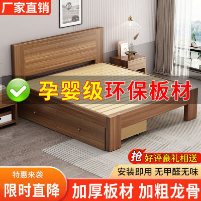 实木床1.5米松木双人经济型现代简约1.8出租房简易单人床1.2m床架