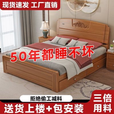 木床1.5家用简约现代1.8双人床主卧家用经济型1.2单人床中式加厚