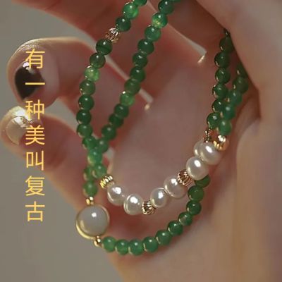 天然绿玛瑙绿色玉髓双层叠戴手链淡水珍珠小众设计感复古气质手串