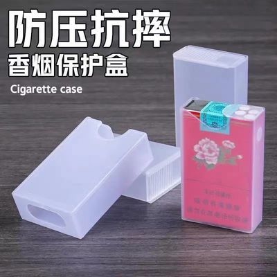 透明塑料便携滑盖烟盒20支轻薄装套夏天防压防水防汗硬软包香烟盒