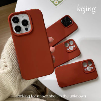苹果15ProMax手机壳砖红色液态硅胶14软壳全包简约适配13/12栗子