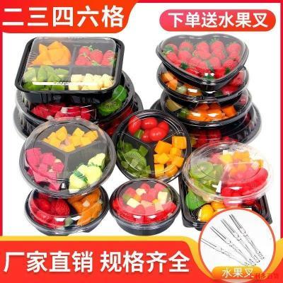 果盒子透明有盖圆形沙鲜果切水果盒一次性水拉果切拼盘三拼水果盒