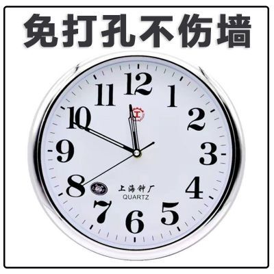 上海钟表挂钟客厅卧室办公室墙上时钟免打孔方形简约现代时尚创意