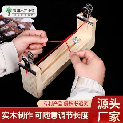 手链编绳神器工具红绳编织器手绳固定架手工编绳新疆西藏不发